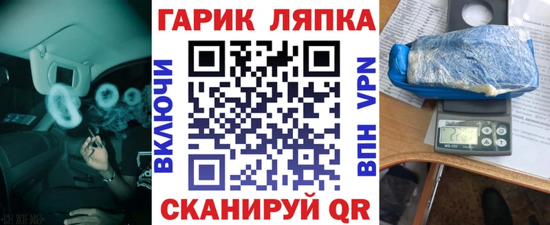 Где найти наркотики Белово COCAIN Гашиш Галлюциногенные грибы Марихуана Альфа ПВП Амфетамин