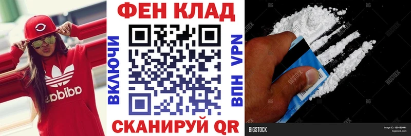 blacksprut вход Белово АМФ VHQ как найти наркотики