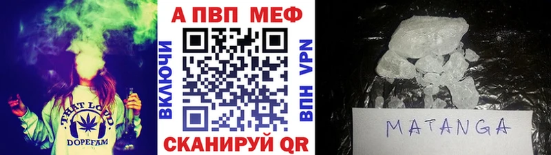 OMG ссылка  Белово  APVP Соль 