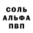 МЕФ кристаллы Jimmy Reece