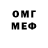 Метадон кристалл PapaDe