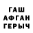 ГАШ 40% ТГК dmt 256