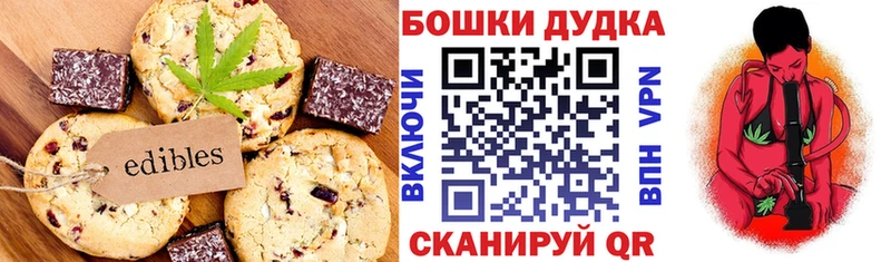 купить закладку  Белово  mega ссылки  Cannafood конопля 
