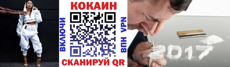 mega зеркало  Белово  Cocaine FishScale 