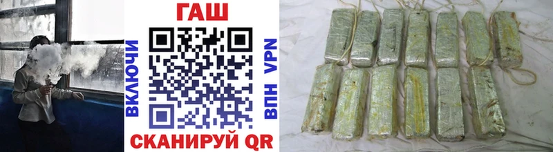 ГАШИШ индика сатива  закладки  Белово 