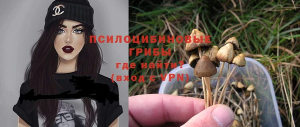 кристаллы Балабаново