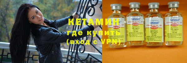 кристаллы Балабаново