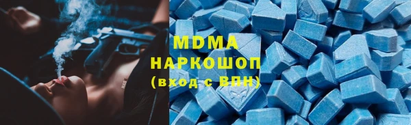 ECSTASY Балахна