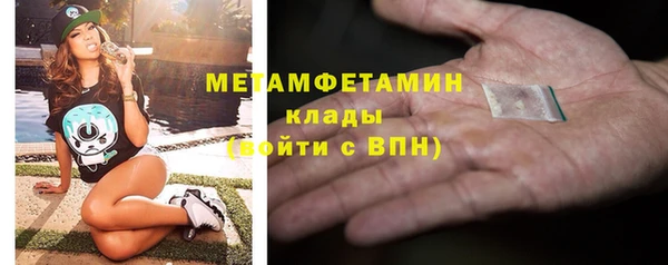 ECSTASY Балахна