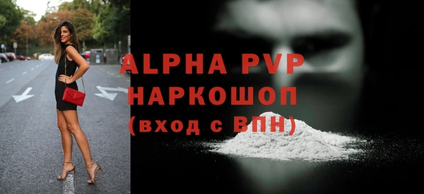 кристаллы Балабаново