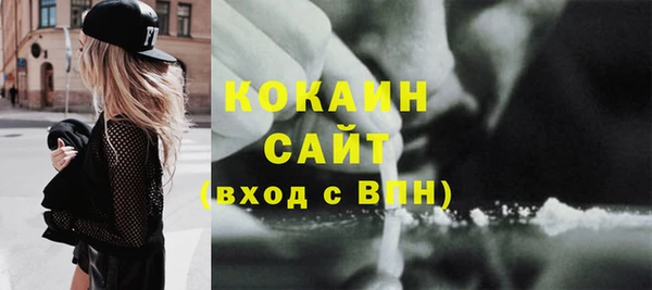 кристаллы Балабаново