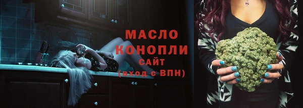 кристаллы Балабаново