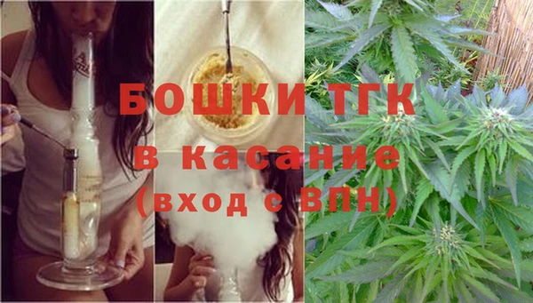 ECSTASY Балахна