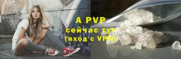 кристаллы Балабаново