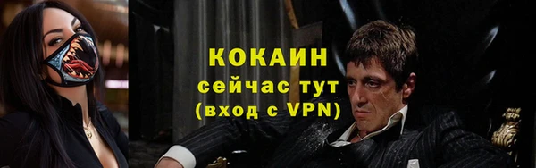 кристаллы Балабаново