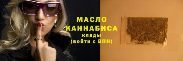 ECSTASY Балахна