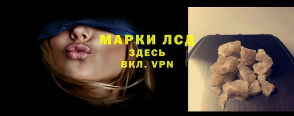 ECSTASY Балахна
