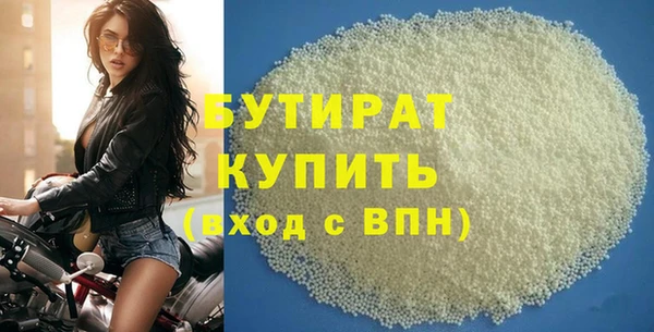 ECSTASY Балахна