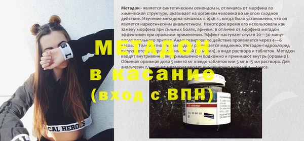 героин Баксан