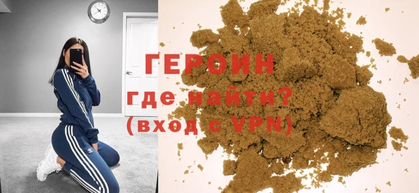 кристаллы Балабаново