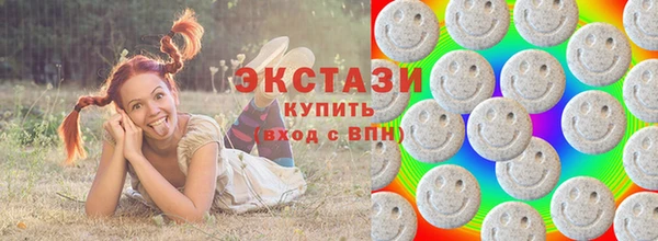 метамфетамин Покровск