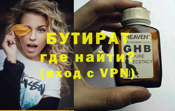 героин Баксан