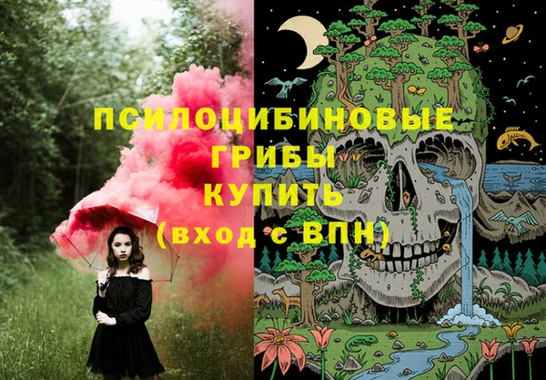 кристаллы Балабаново