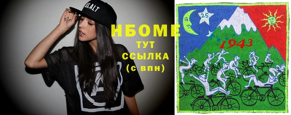 кристаллы Балабаново