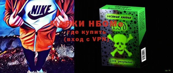 ECSTASY Балахна