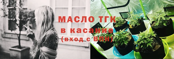 ECSTASY Балахна