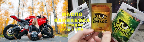 метамфетамин Покровск