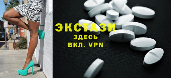 кристаллы Балабаново