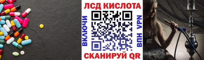 Лсд 25 экстази кислота  даркнет сайт  Белово 