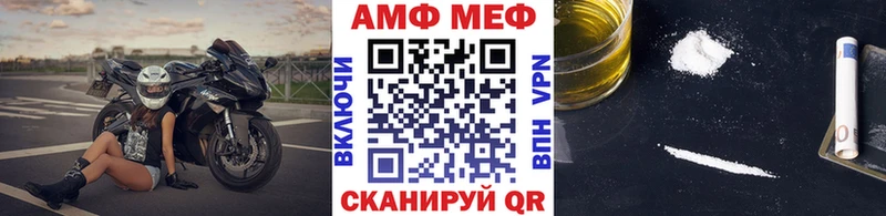 где продают наркотики маркетплейс клад Первитин мет Белово